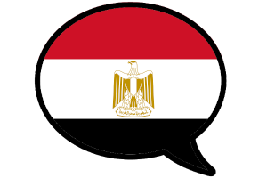 Demoversion für Ägyptisch testen
