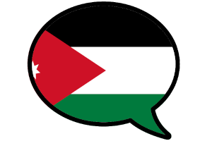 Demoversion für Jordanisch testen