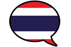 Lernen Sie Die Wichtigsten Worter Auf Thai