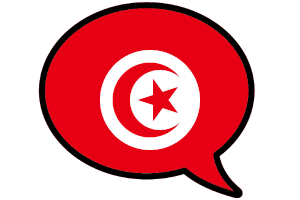 Demoversion für Tunesisch testen